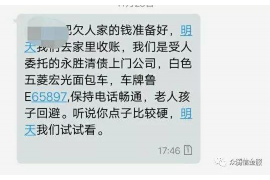 湘阴如何避免债务纠纷？专业追讨公司教您应对之策