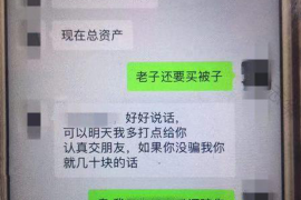 湘阴对付老赖：刘小姐被老赖拖欠货款